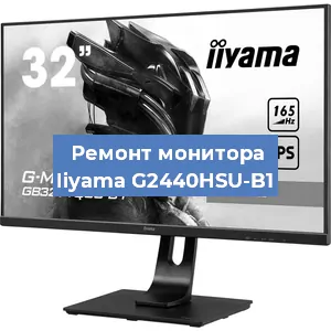 Замена разъема HDMI на мониторе Iiyama G2440HSU-B1 в Москве